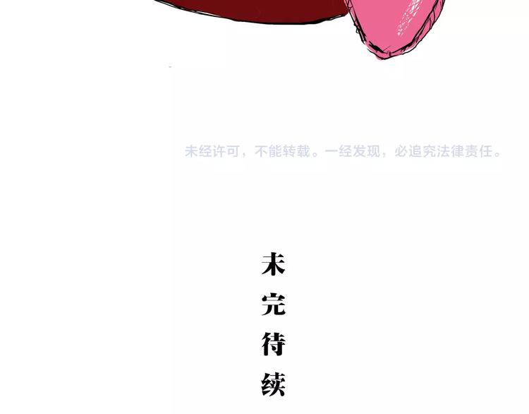 第16话 晚安晚安142