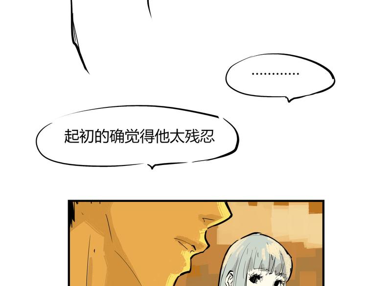 第64话 千层套路72