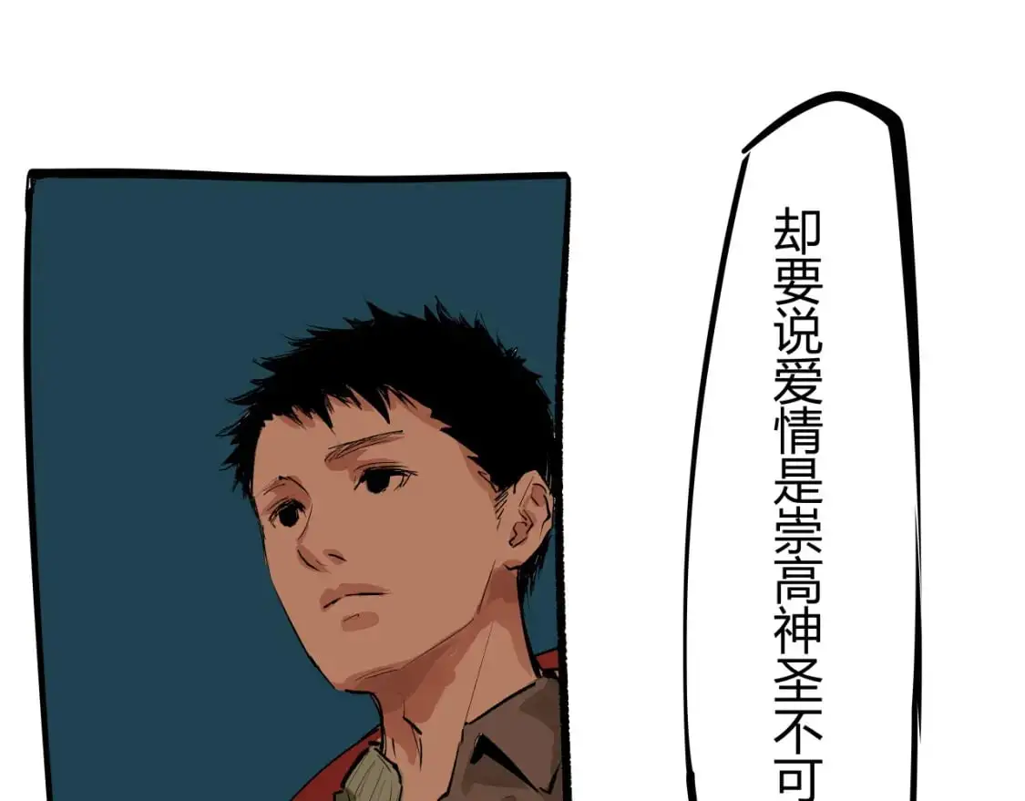 第99话 美好时代498