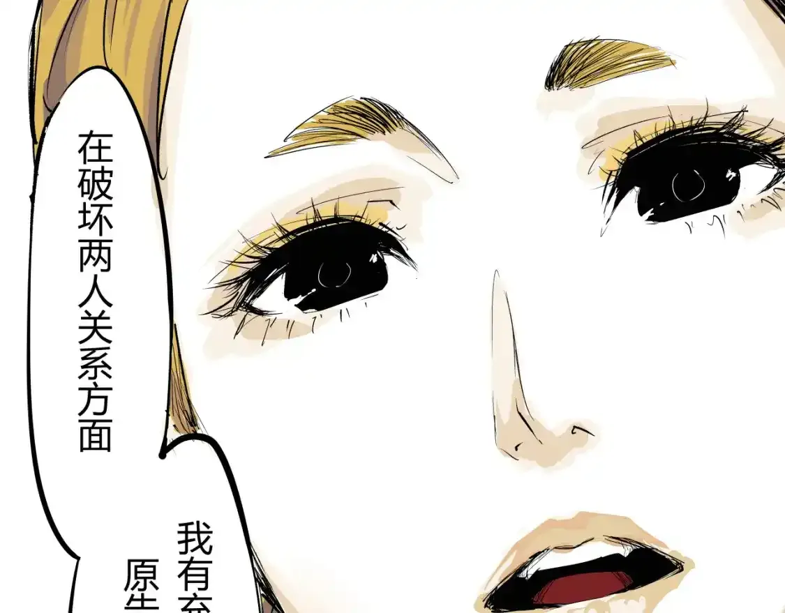 第91话 开庭103