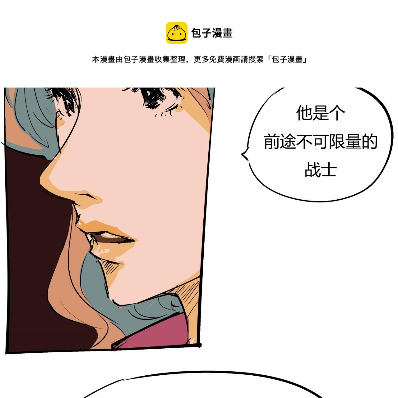 第80话 剖白64