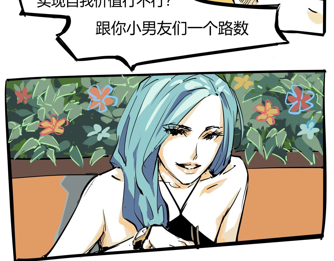 第87话 别来无恙130