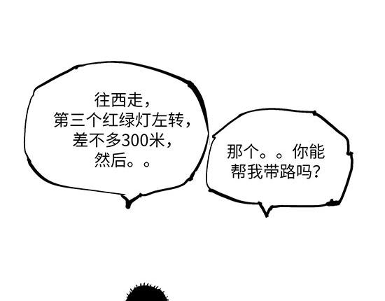 第5话 让人患得患失的爱90