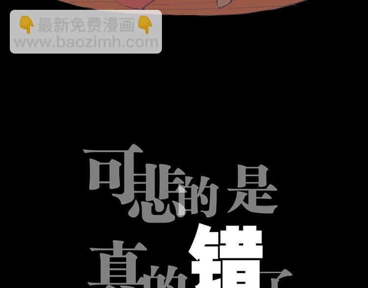 第46话 错吻84