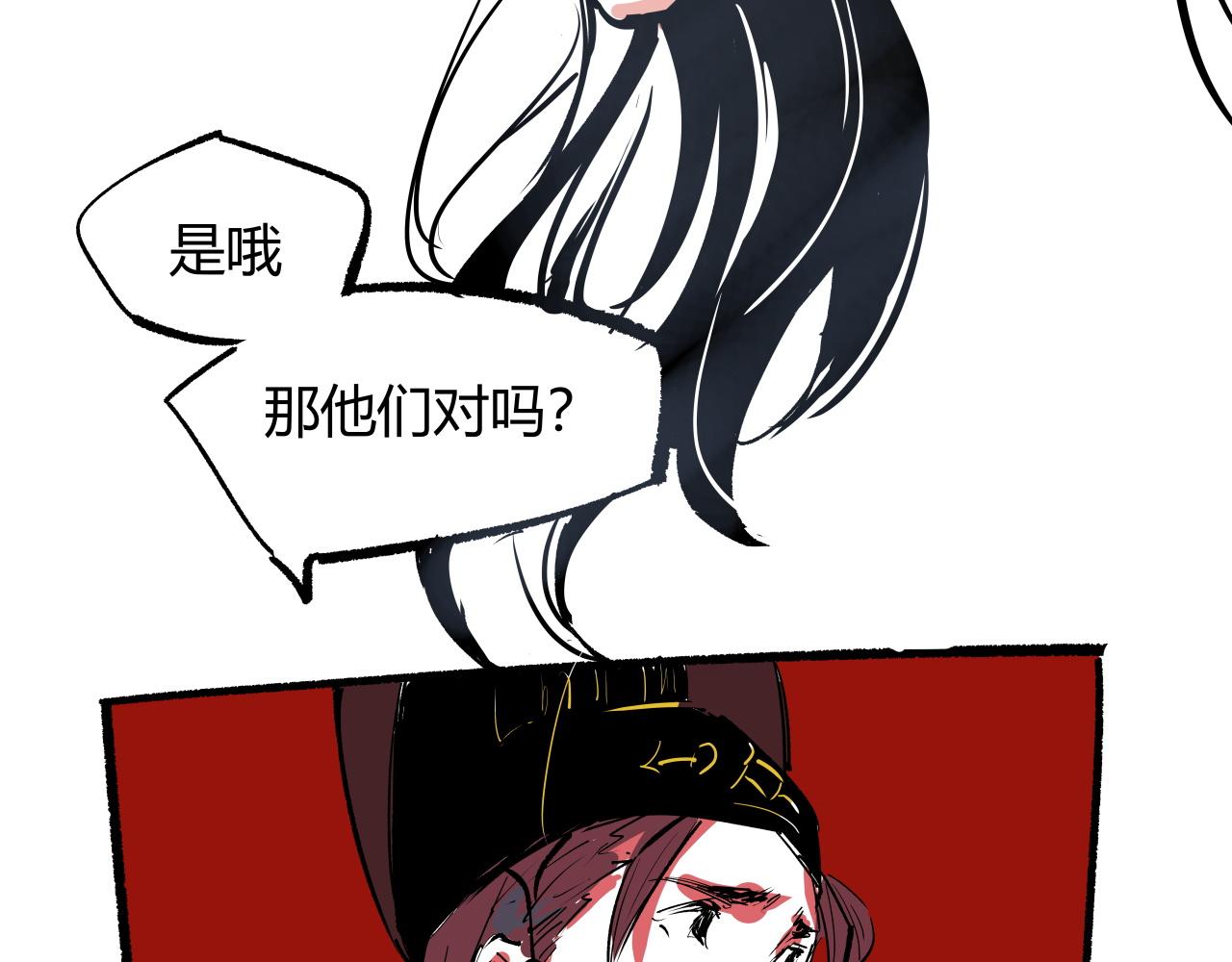 第96话 是是非非460