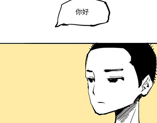 第5话 让人患得患失的爱85