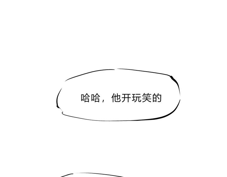 第41话 一场戏262