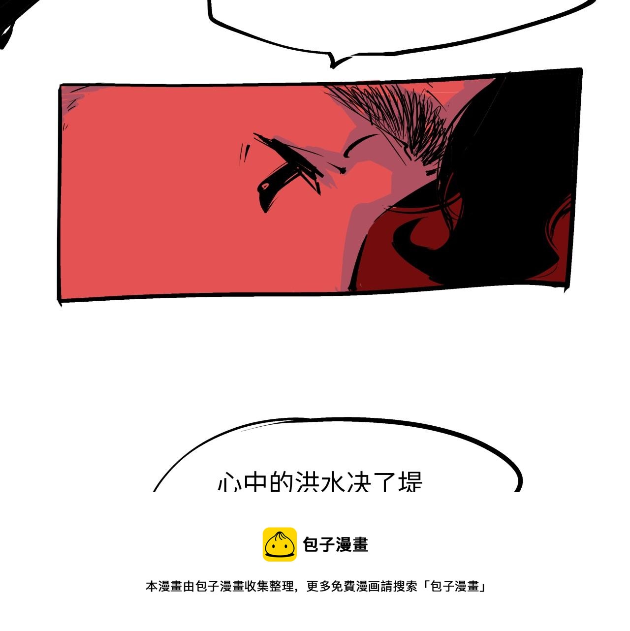 第79话 以爱之名28