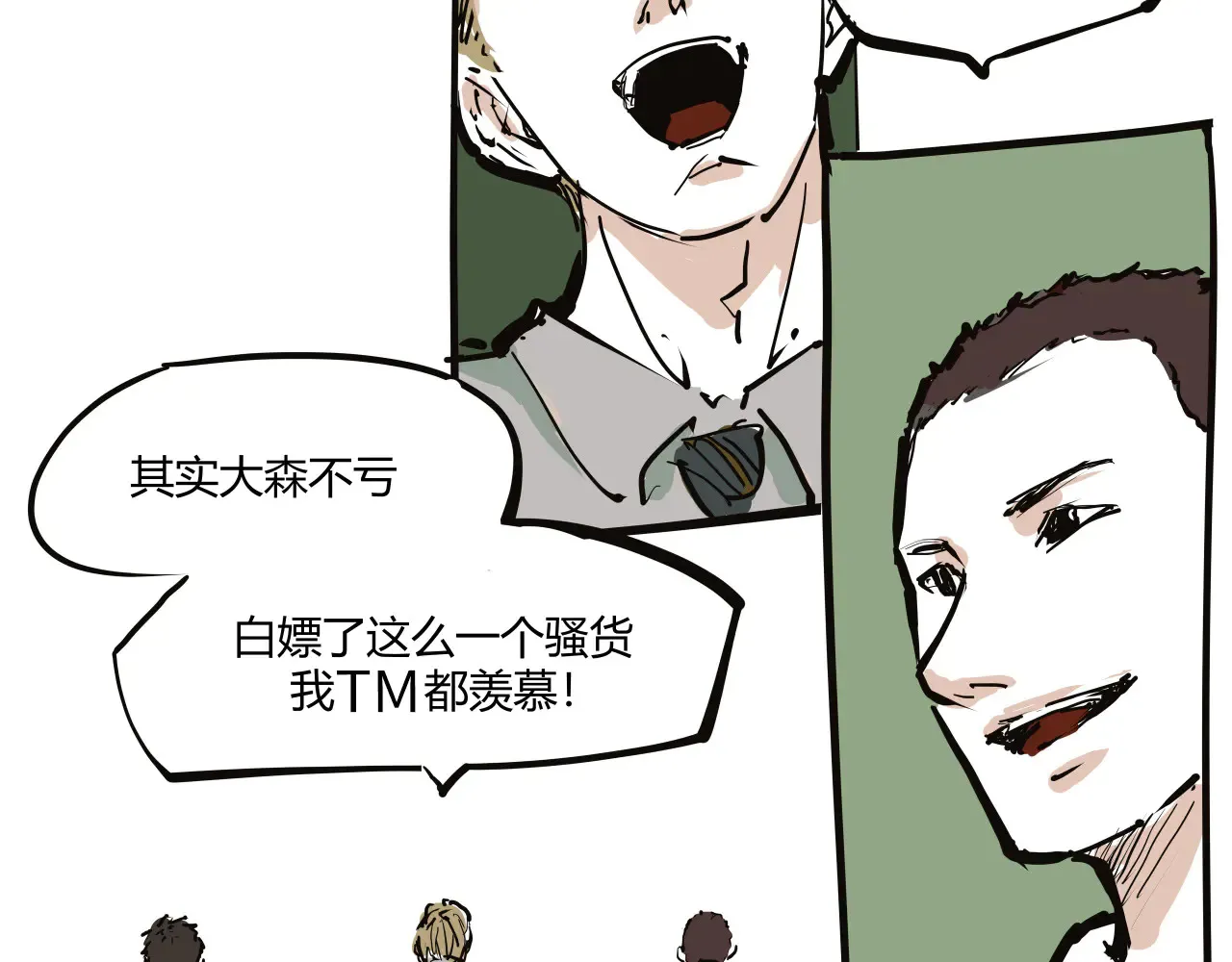 第103话  聚散离合3