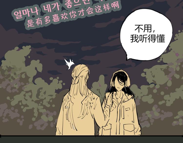 第66话 碰面69