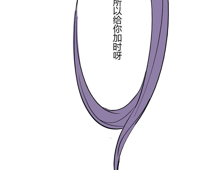 第64话 千层套路190