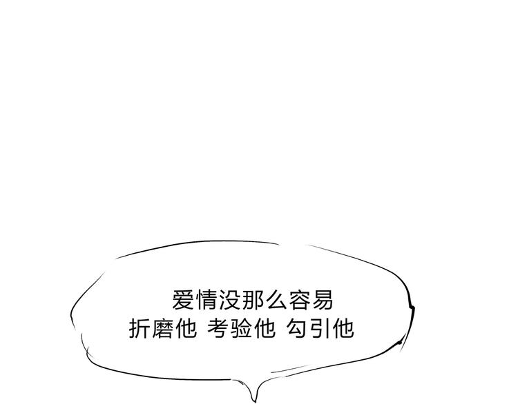 第43话 傻瓜与野丫头173