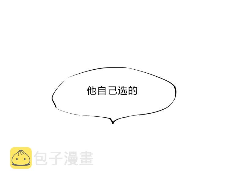 第43话 傻瓜与野丫头94