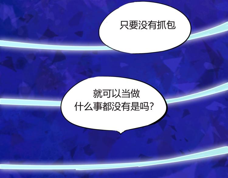 第74话 爱情百分比37