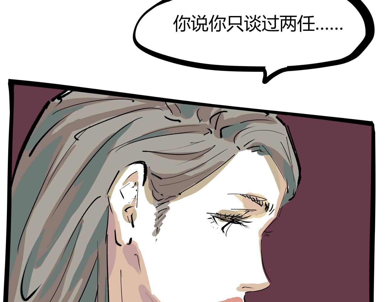 第96话 是是非非483