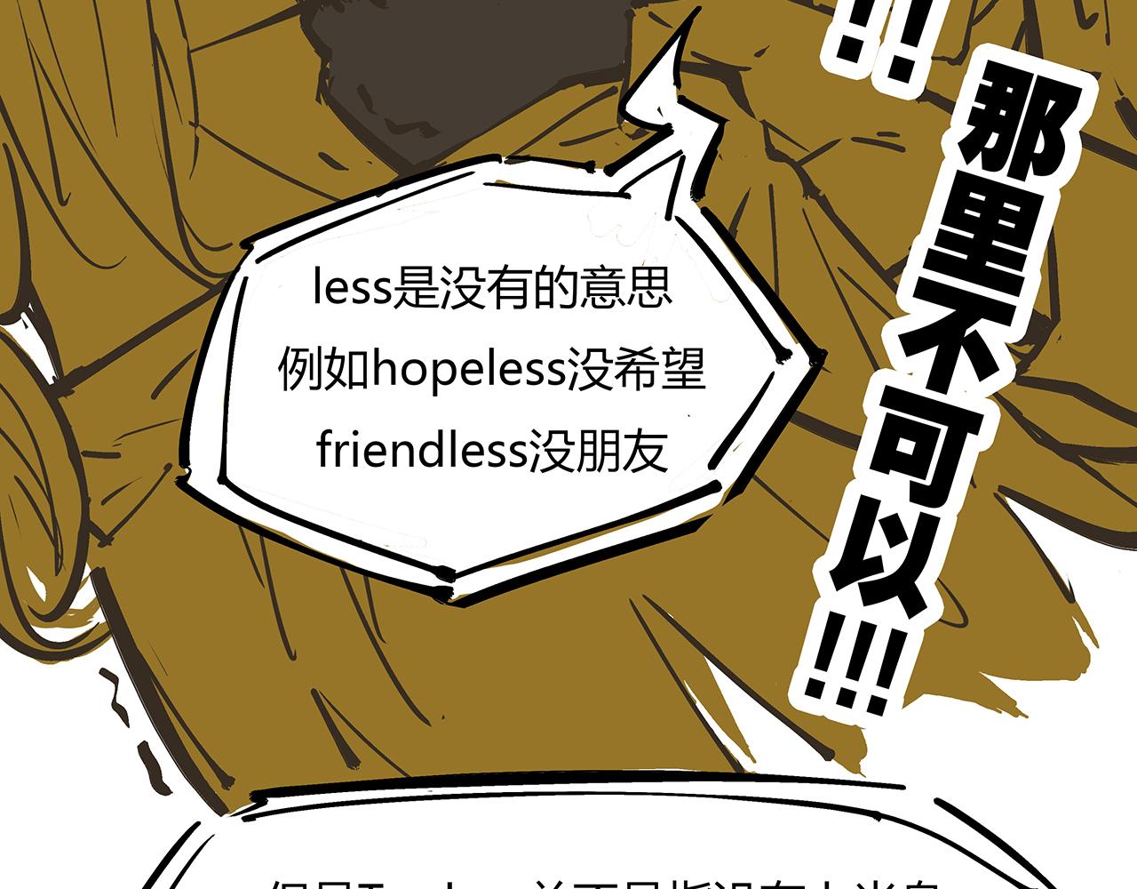 第84话 入场228