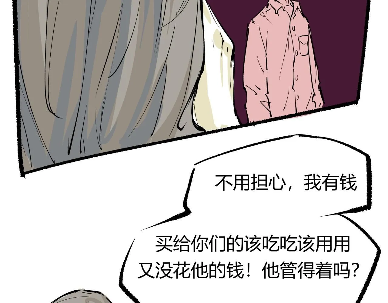 第94话 火上浇油115