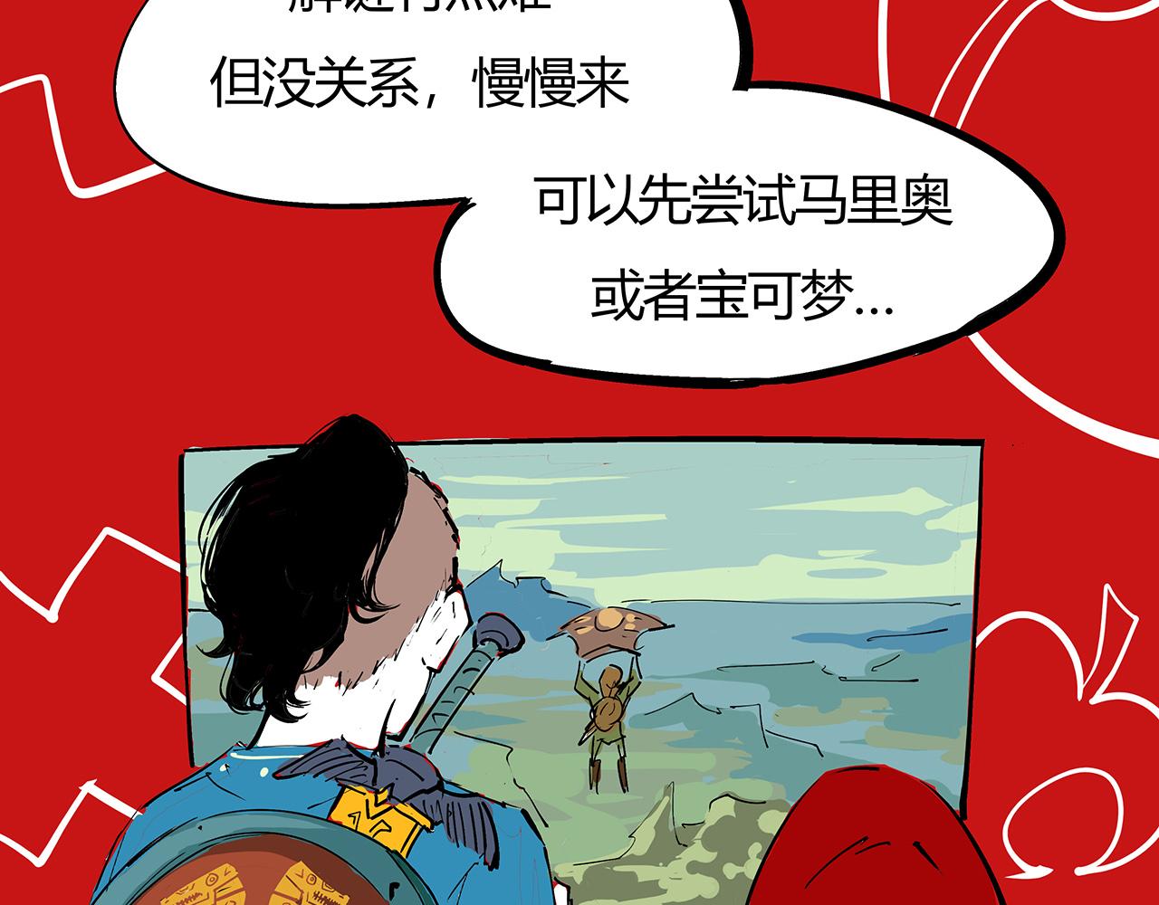 第77话 狭路相逢85