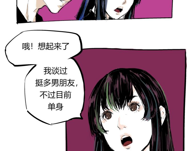 第73话  涟漪127