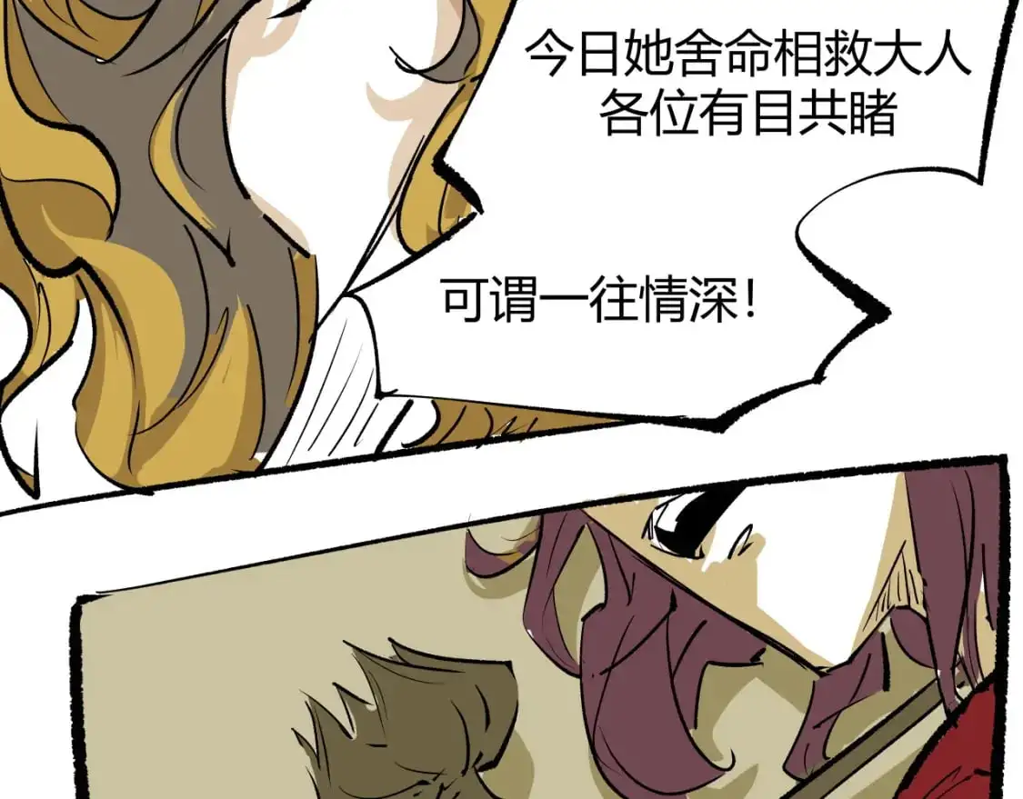 第99话 美好时代216