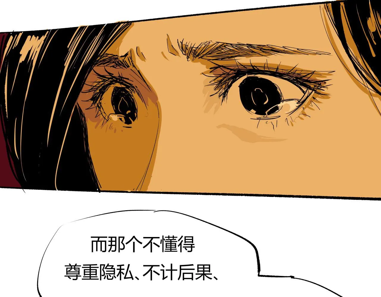 第90话 不止不休158
