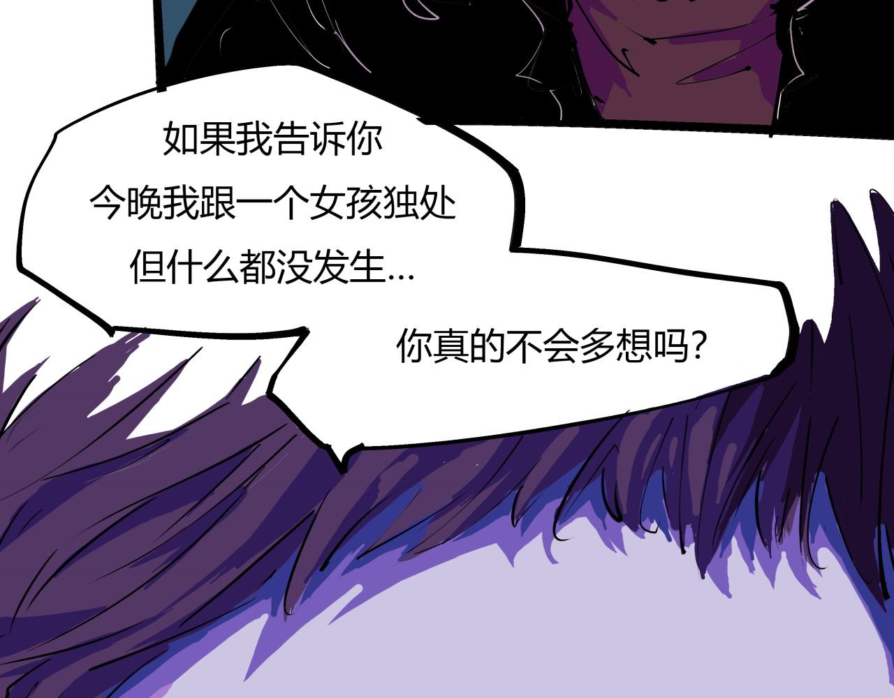 第82话 一念之差35