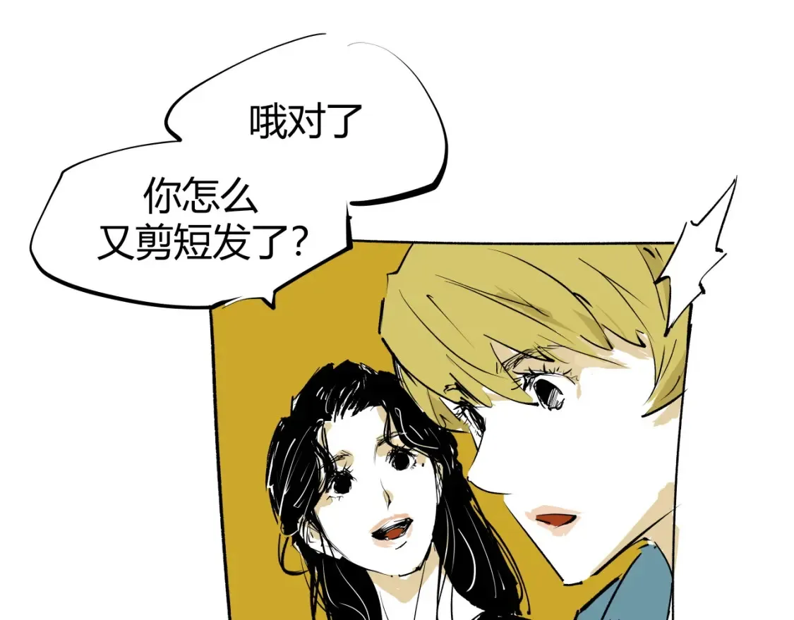 第100话 一言难尽34