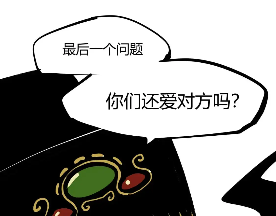 第99话 美好时代362