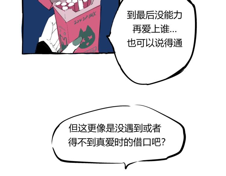 第73话  涟漪130