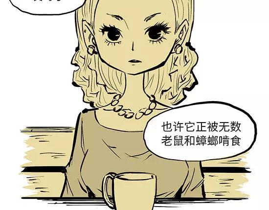 第2话 出色的演员41