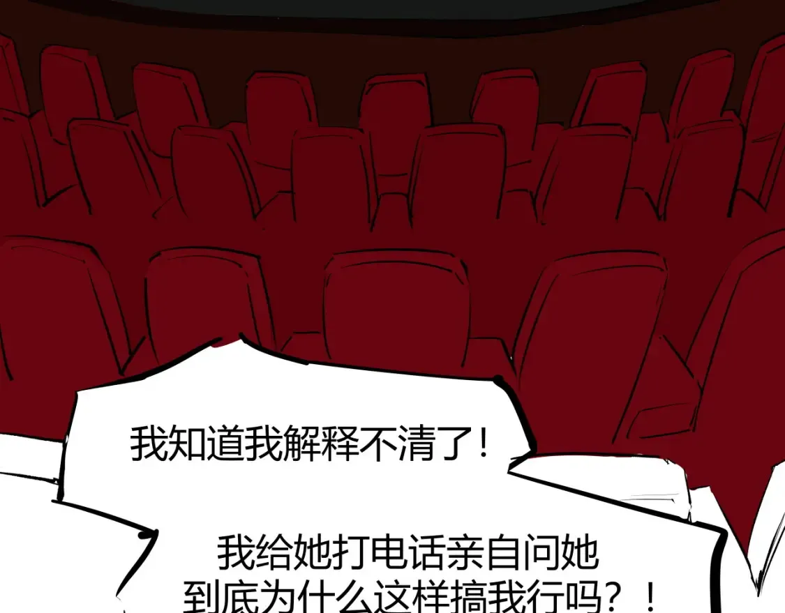 第100话 一言难尽125