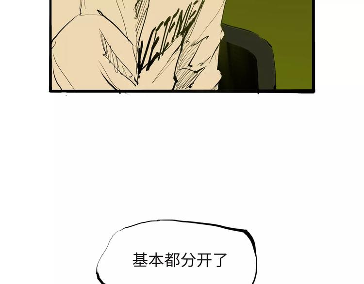 第19话 明知残酷却仍飞蛾扑火223