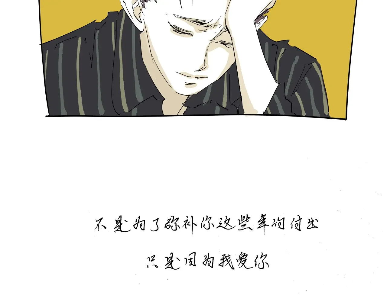 第104话 东奔西走140