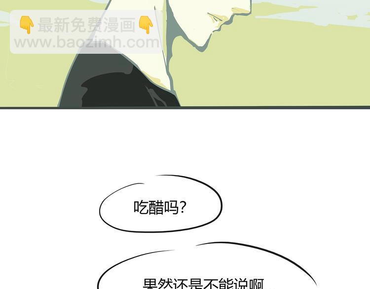 第55话 过去45