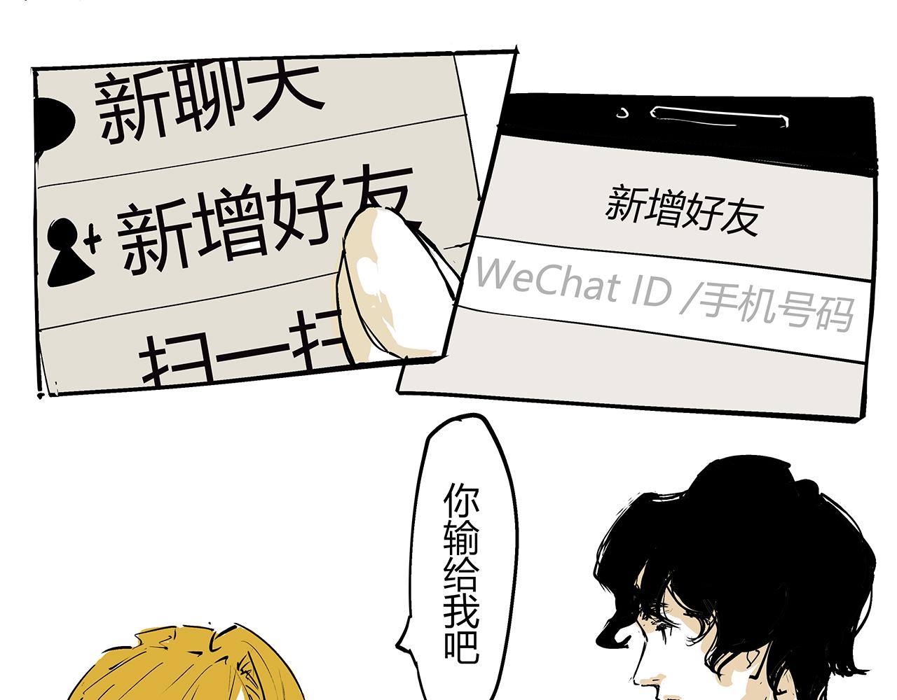 第78话 Need Me190