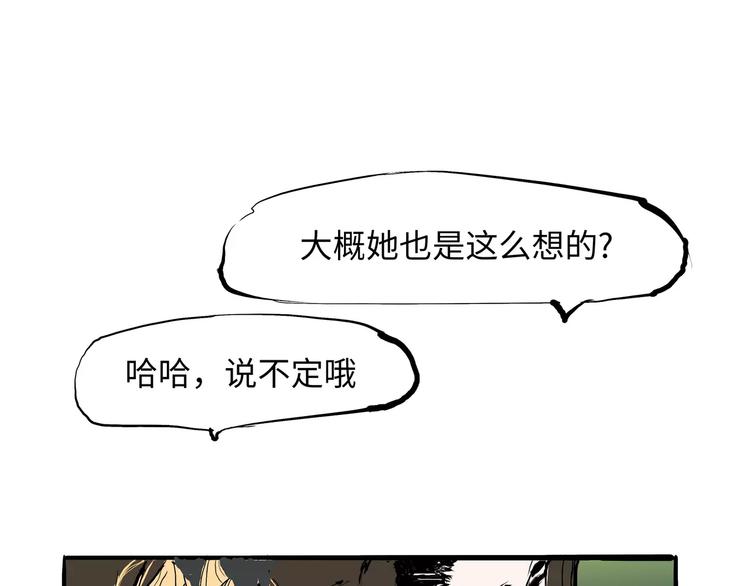 第18话 寂寞的恋人258