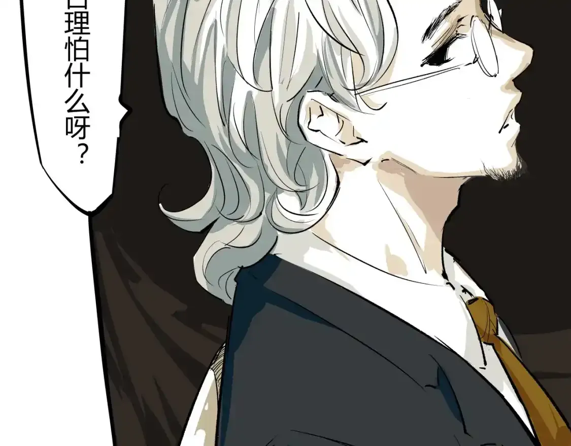 第91话 开庭37