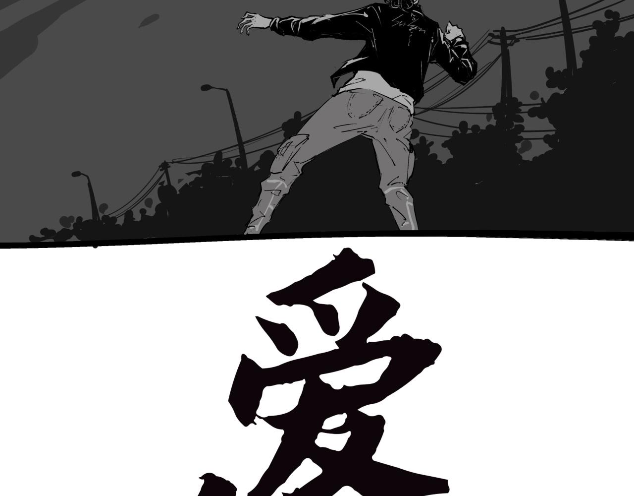 第76话 物是人非190