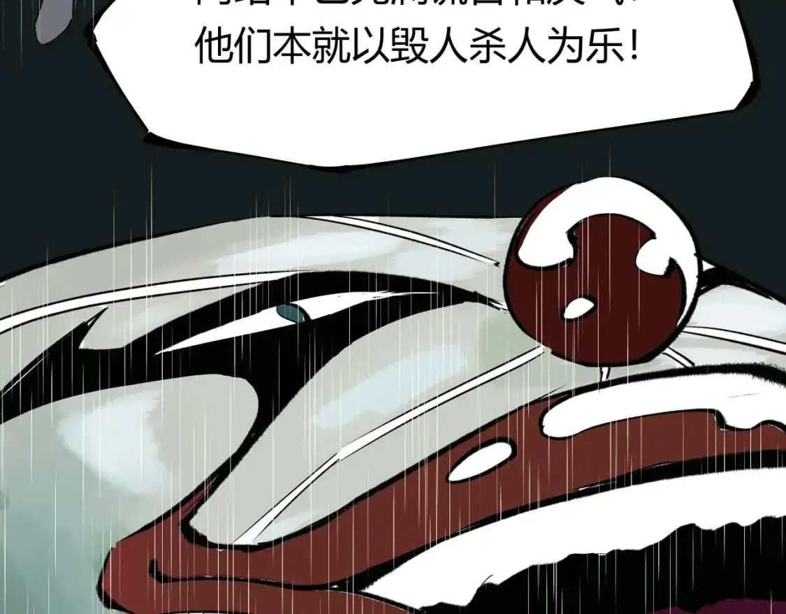 第97话  情关难断60
