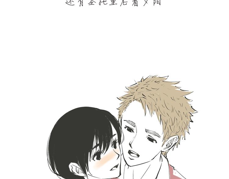 第33话 耗尽了的爱情与青春67