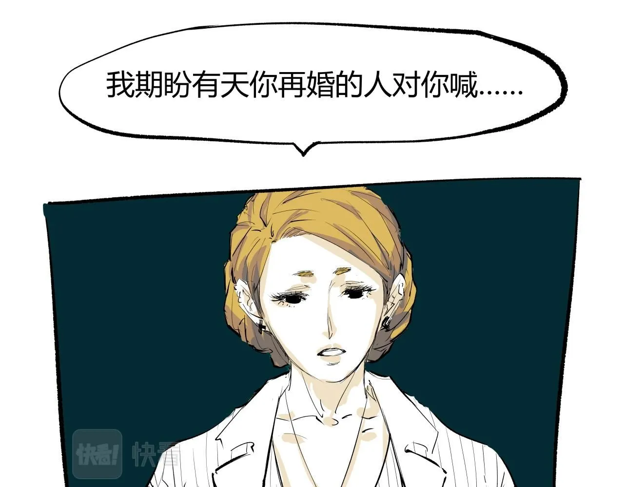 第92话 对角戏114
