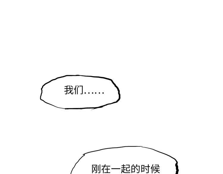 第21话 若爱只如初见181