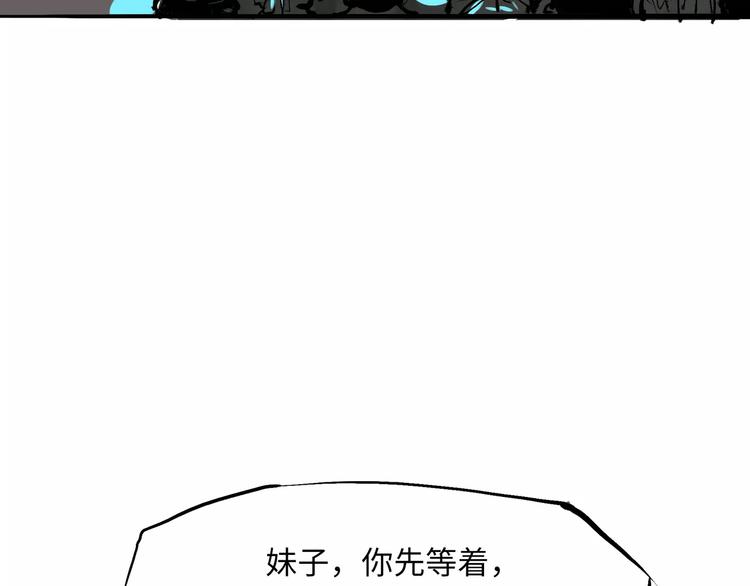 第4话 一见钟情81