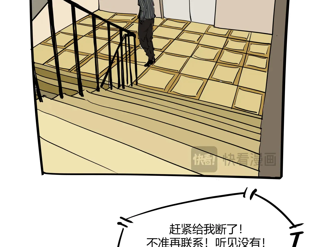 第103话  聚散离合35