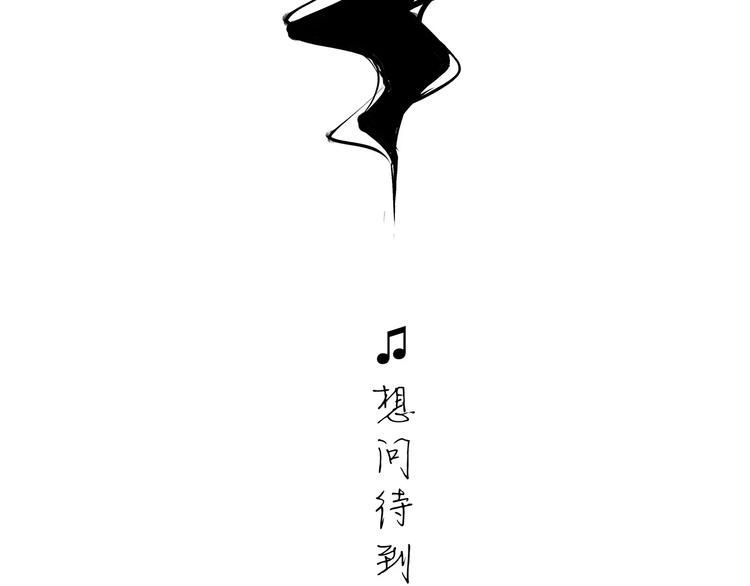 第39话 不同的追求80