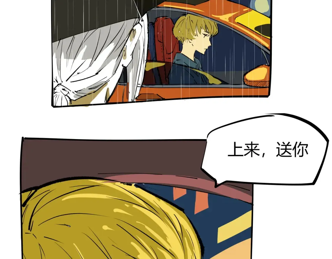 第100话 一言难尽69