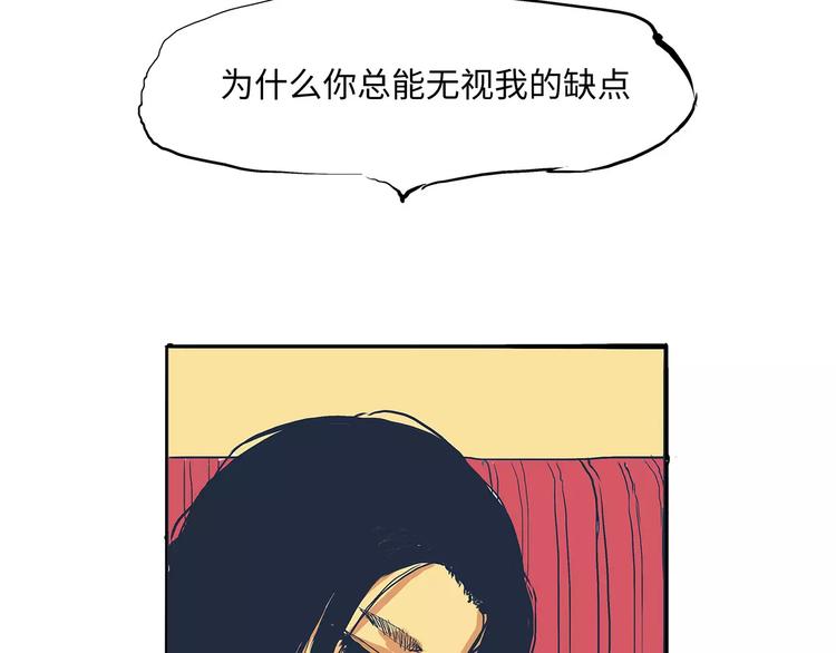 第31话 今天的你有点霸道总裁79