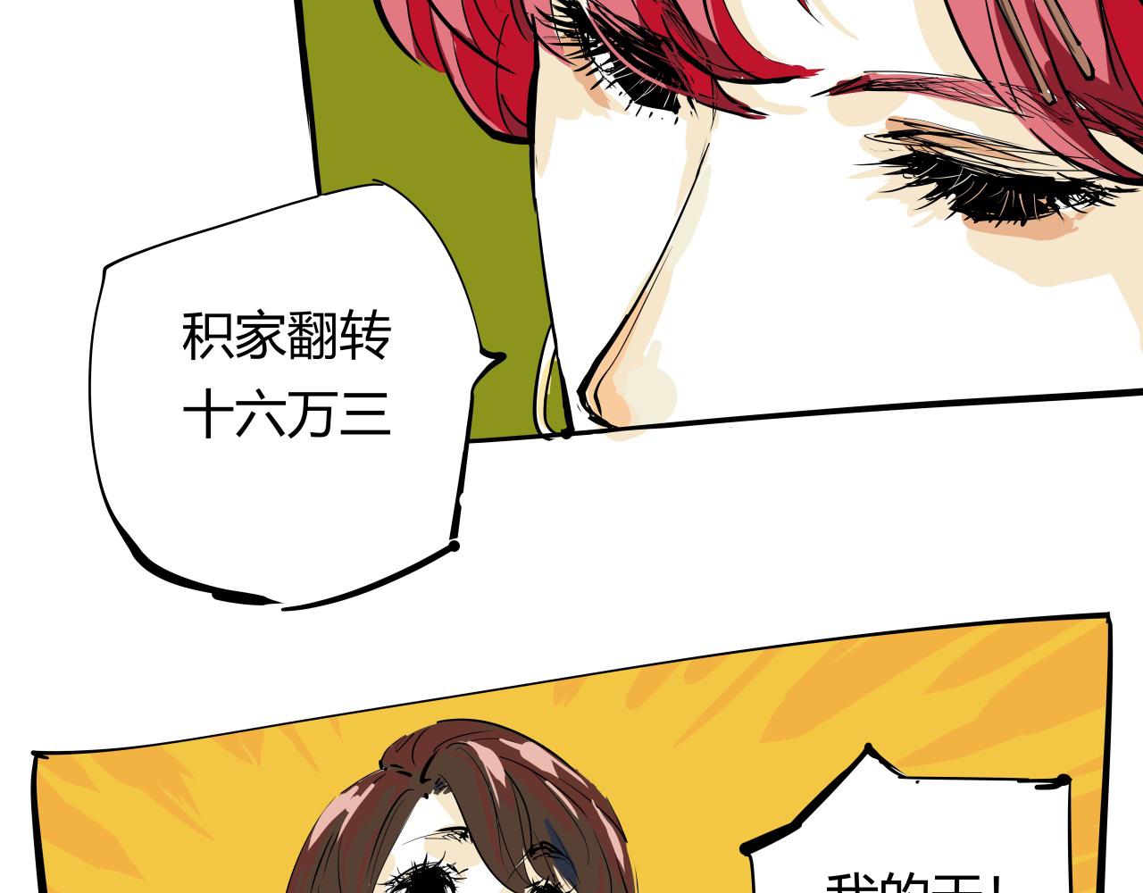 第87话 别来无恙122