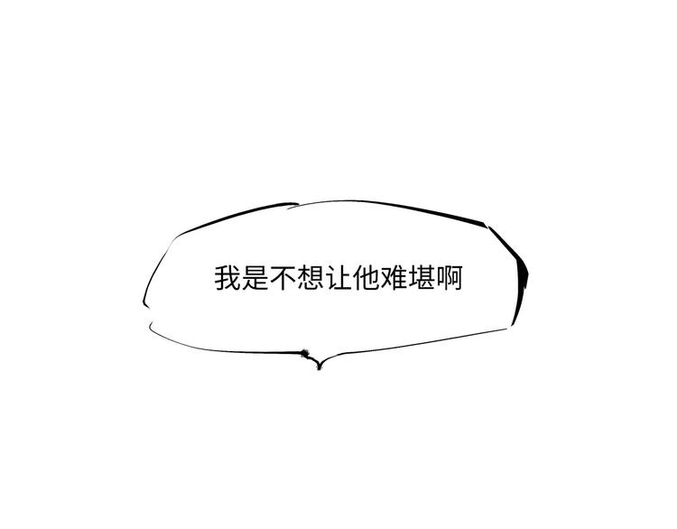 第36话 爱情的风险175