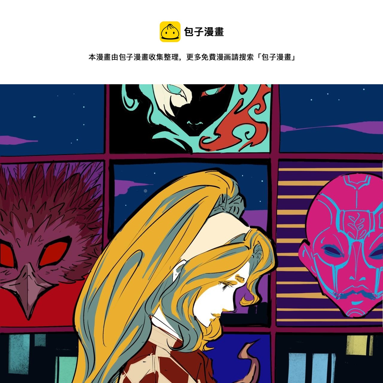 第80话 剖白116
